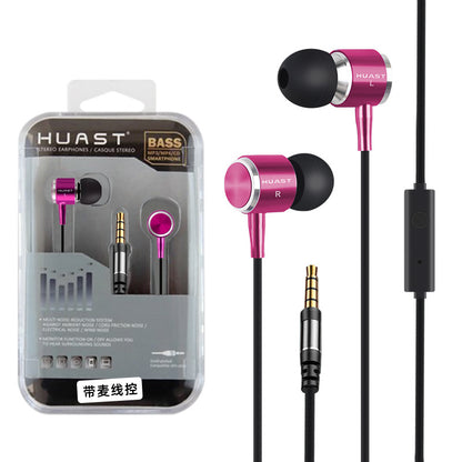 Baitong HST-22 သတ္တုနားကြပ် in-ear wire control subwoofer သည် ယေဘူယျမိုဘိုင်းဖုန်းကွန်ပြူတာနားကြပ်စက်ရုံအတွက်သင့်လျော်သည်