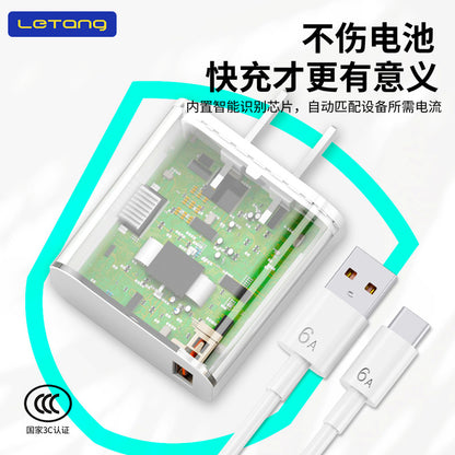 Letang 3C certified 66W Android Type-C mobile phone charging set data cable Mate50 Pro fast charger