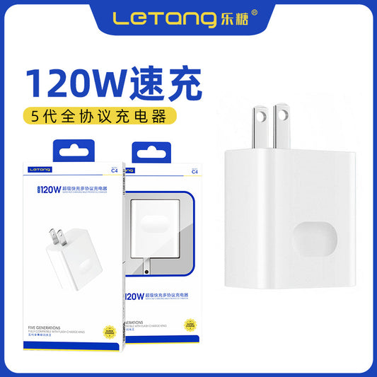 Letang 120W ပါဝါအပြည့်-ပရိုတိုကော မိုဘိုင်းဖုန်းအားသွင်းကိရိယာသည် အလွန်အမြန်အားသွင်းသည့် OV dual-engine flash အားသွင်းခေါင်းကို ပံ့ပိုးသည်