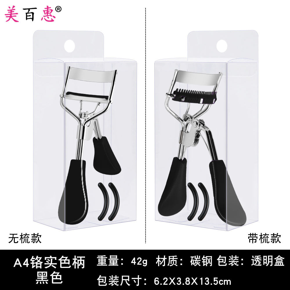 A4 comb integrated carbon steel eyelash curler boxed color clip auxiliary beauty tool Yangjiang manufacturer 