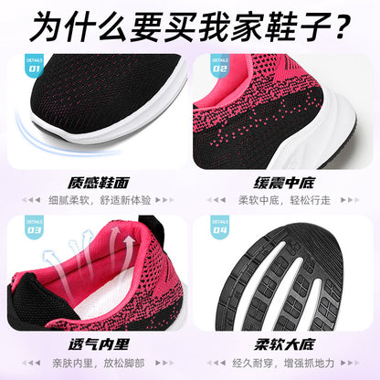 Shoes for women 2024 new foreign trade women's shoes wholesale shoes cross-border breathable casual shoes soft-soled sports shoes for women 