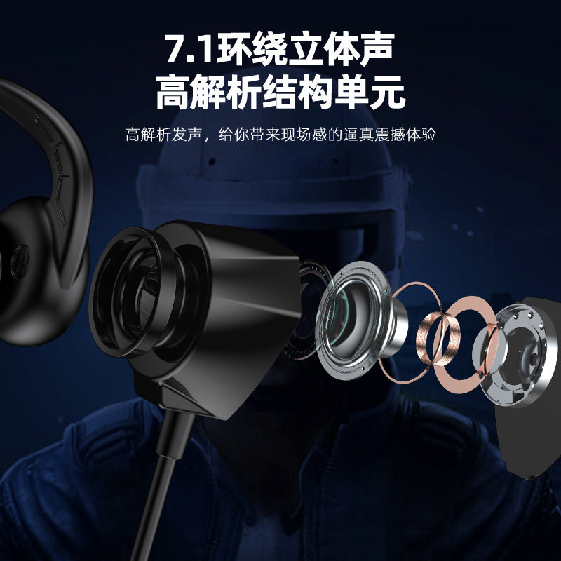 E-sports with microphone plug game mobile game headset in-ear mobile phone computer cross-border wired headset eating chicken headset 