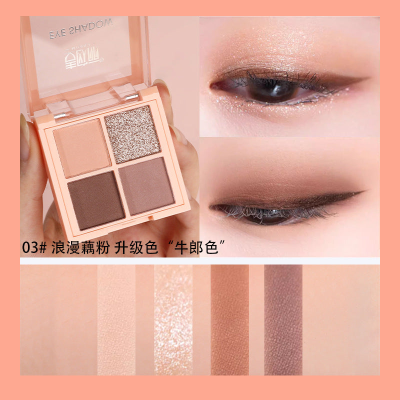 Maioli Colorism လေးရောင် Eyeshadow ကျောင်းသားပါတီ တိုက်ရိုက်ထုတ်လွှင့်မှု အင်တာနက် Celebrity Multicolor Pearlescent Earth Color Eyeshadow Palette 