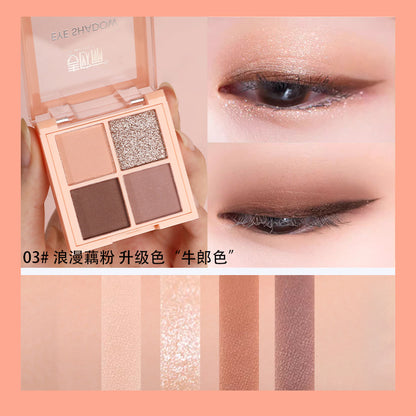 Maioli Colorism လေးရောင် Eyeshadow ကျောင်းသားပါတီ တိုက်ရိုက်ထုတ်လွှင့်မှု အင်တာနက် Celebrity Multicolor Pearlescent Earth Color Eyeshadow Palette 