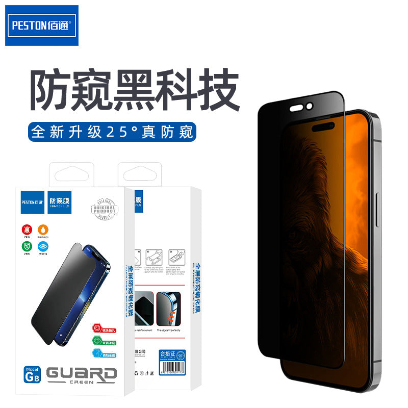 XR iPhone8 XsMax 7 6 SE Plus ဖုန်းများအတွက် သင့်တော်သော anti-peeping tempered anti-peeping protective film