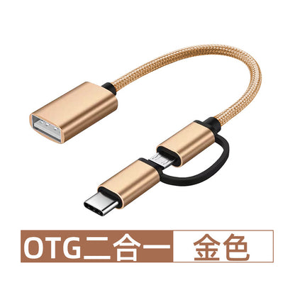 Android အဒက်တာကြိုး 2.0type-c သို့ USB ချိတ်ဆက်မှုသေတ္တာ U disk ကတ်ဖတ်သူ OTG ပြောင်းပေးသည့် ကေဘယ်ဒက်တာ