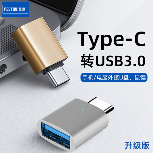 Metal Type-C to USB3.0 adapter mobile phone otg tablet U disk converter port notebook expansion conversion 