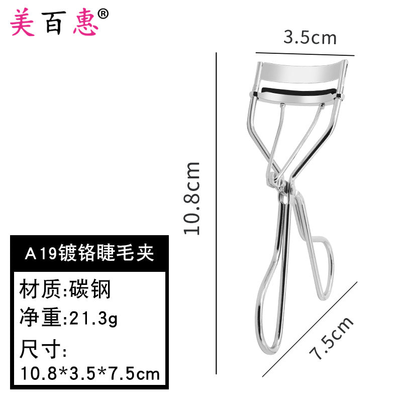 A19 carbon steel eyelash curler, false eyelash assistant, curling fixator, eye beauty tools, direct supply from the manufacturer 