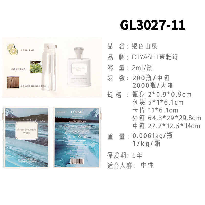 Vietnamese perfume sample Nair perfume women's perfume men's perfume wholesale card perfume q version trial pack 2 