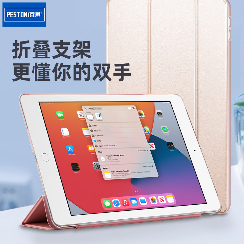 iPad10.2/10.5 လက်မ mini1/2/3 တက်ဘလက်ကွန်ပြူတာအတွက် သင့်လျော်သော အကာအကွယ်အဖုံး အလုံးစုံပါဝင်သည့် အလွန်ပါးလွှာသော ပြုတ်ကျမှု ကာကွယ်ရေး case