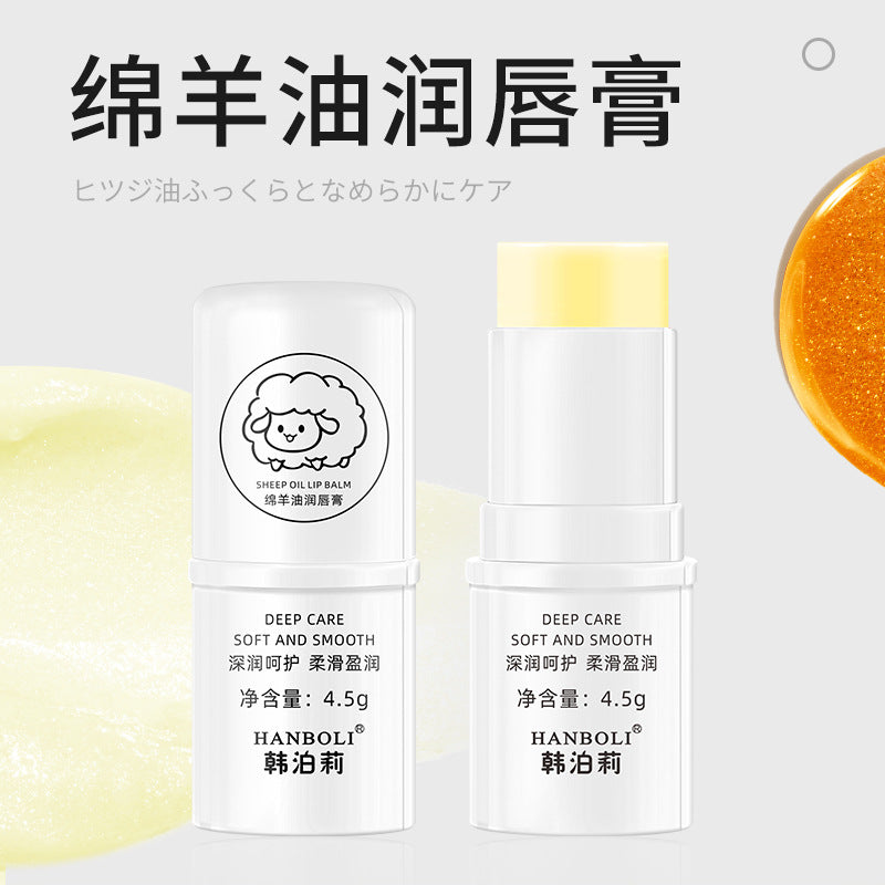 HANBOLI Lanolin Squalane Lip Balm Moisturizing, Anti-drying Lip Care, Diminishes Lip Lines 