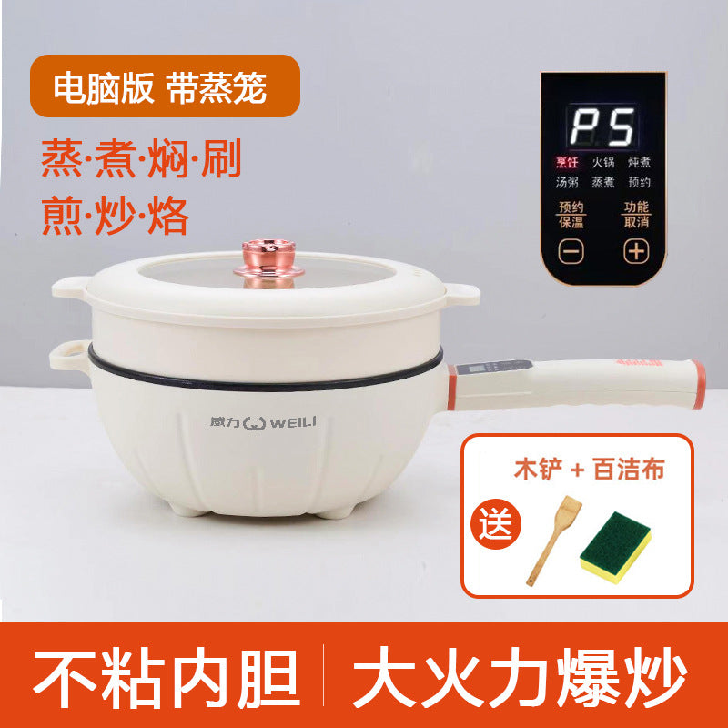 Weili electric hot pot electric cooking pot ins style multi-functional cooking double-layer large capacity electric cooking pot manufacturer wholesale 