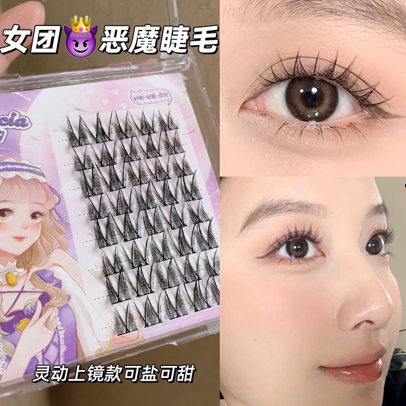 Feixi comic girl group's butterfly eyelashes are naturally thick and curled, with single clusters and thin stems, segmented Barbie sunflowers, photogenic 