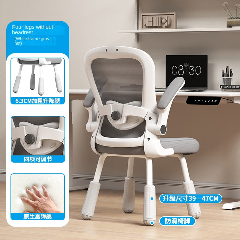 Learning chair ကျောင်းသား lift work chair ကလေးထိုင်ခုံလေး အဆင့် တည်ငြိမ်သောခြေထောက် 267 လေး-ခြေထောက် lift 