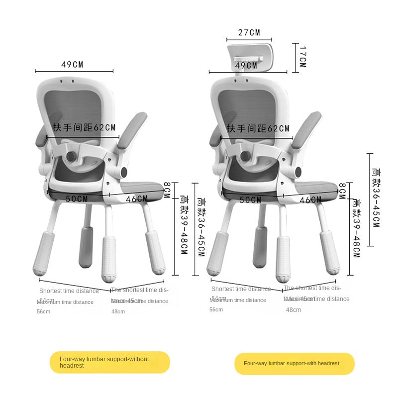 Learning chair ကျောင်းသား lift work chair ကလေးထိုင်ခုံလေး အဆင့် တည်ငြိမ်သောခြေထောက် 267 လေး-ခြေထောက် lift 