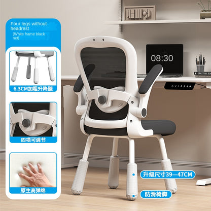 Learning chair ကျောင်းသား lift work chair ကလေးထိုင်ခုံလေး အဆင့် တည်ငြိမ်သောခြေထောက် 267 လေး-ခြေထောက် lift 