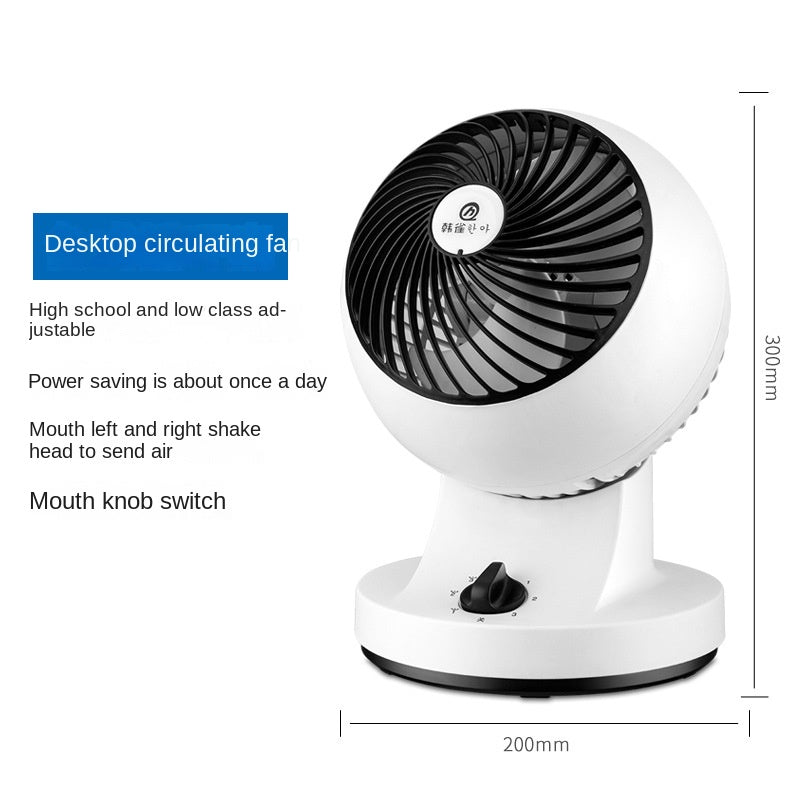 Hanque air circulation fan household electric fan silent turbine convection fan circulation fan student dormitory table fan 