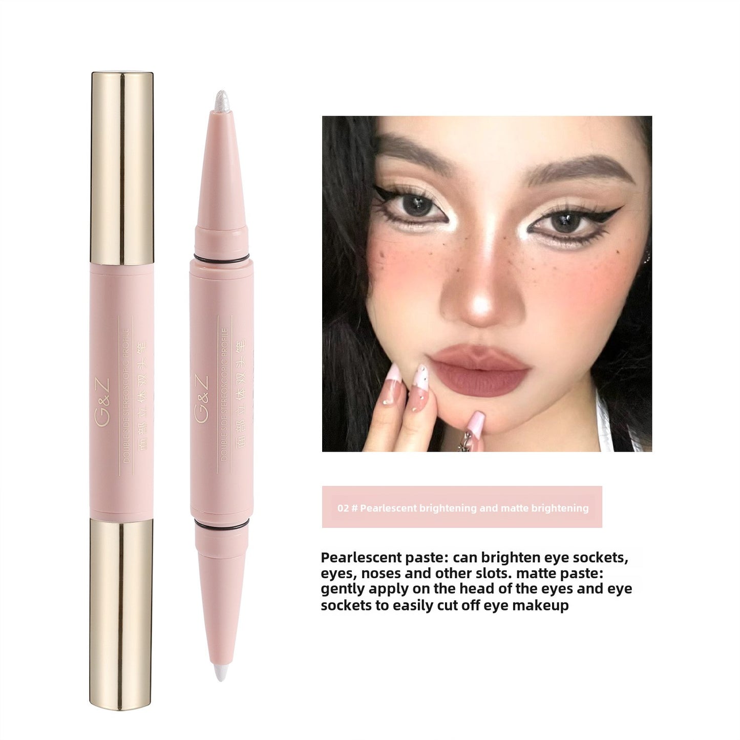 G&amp;Z facial three-dimensional double-headed pen silhouette brightens the face highlight three-dimensional shadow contour matte pearl pen wholesale 