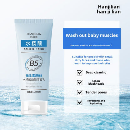 Han Jilian Vitamin B5 Salicylic Acid Rejuvenating Cleanser Facial Cleanser Moisturizing Deep Cleansing Cleanser 