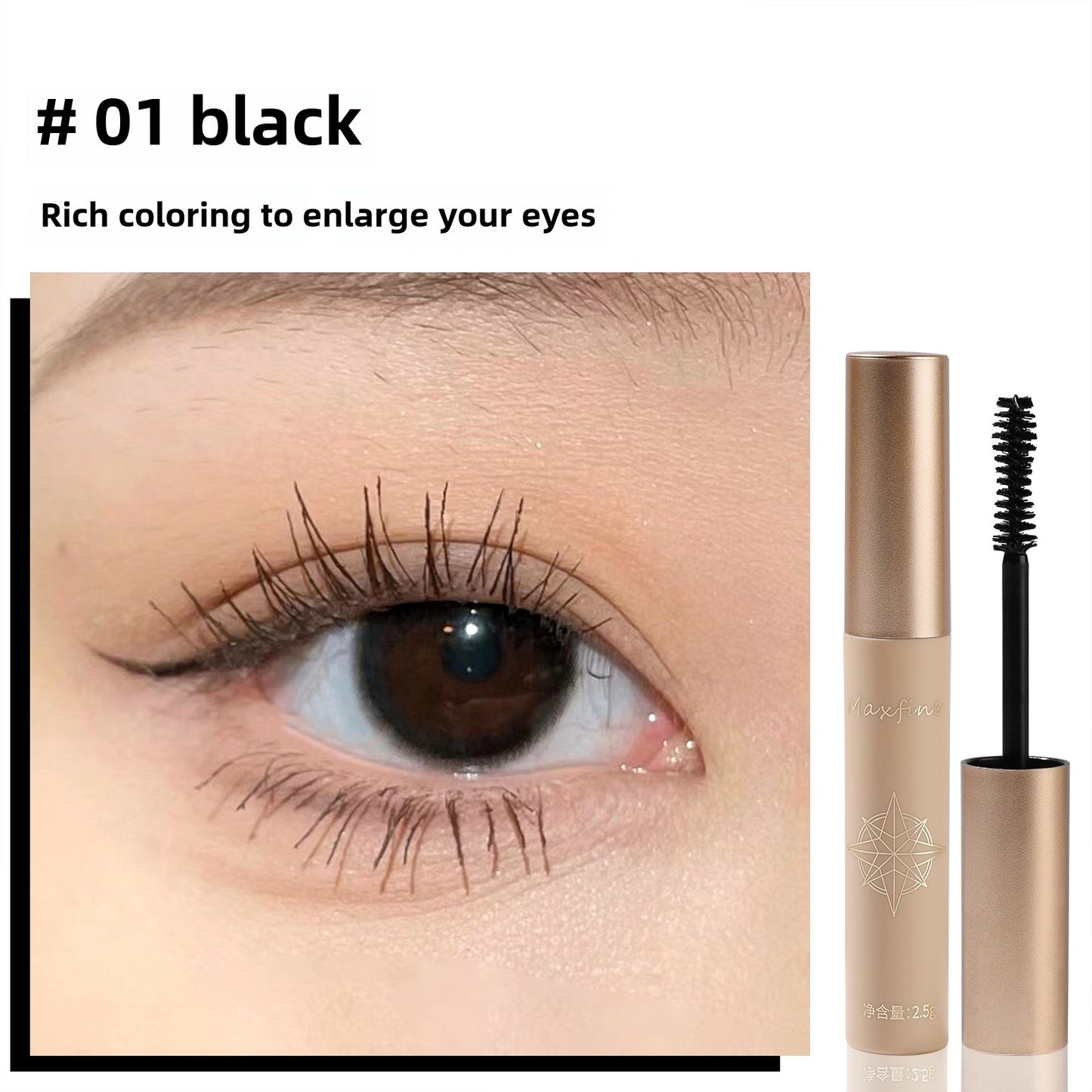 Maxfine Xingyue slim mascara curling thick long-lasting non-smearing female styling mascara makeup wholesale 