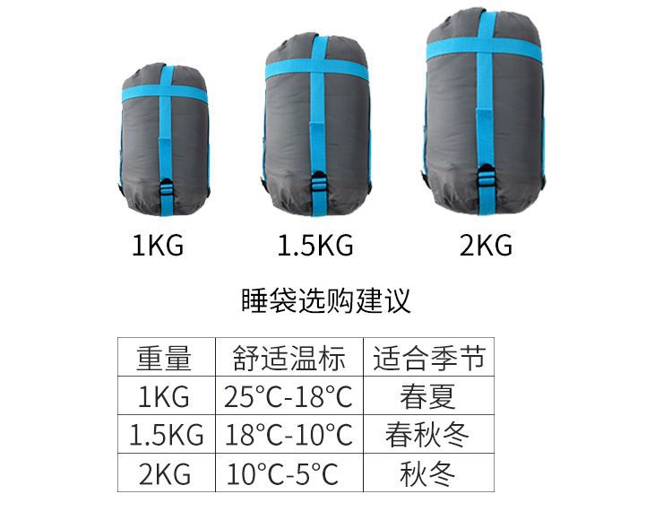 The spot can be mutually spelled with a hooded adult outdoor camping envelope sleeping bag camping office lunch break sleeping bag camping hiking