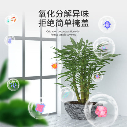 Youruijie Air Freshener Spray Bedroom Household Car Room Fragrance Indoor Purifier Factory Direct Sales 