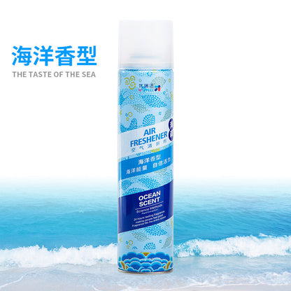 Youruijie Air Freshener Spray Bedroom Household Car Room Fragrance Indoor Purifier Factory Direct Sales 