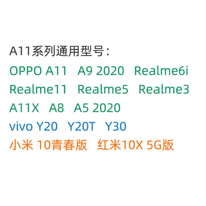 Z5X S1 Y9S Y30 X23 X21S IQOO မိုဘိုင်းဖုန်းအတွက် မျက်နှာပြင်အပြည့် ဖန်သားပြင်သုံး ခိုင်ခံ့သော ဖလင်