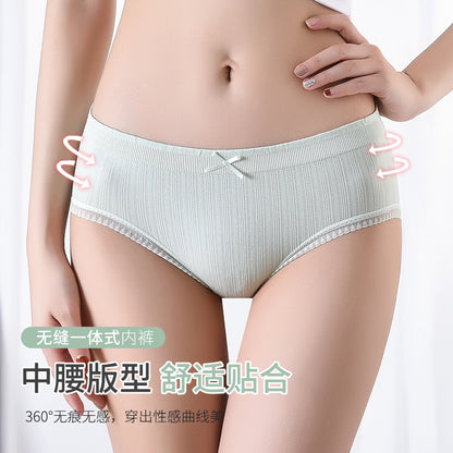 【Independent pack】Explosive style Japanese seamless panties for women mid-waist lace cotton bottom crotch antibacterial girls briefs 