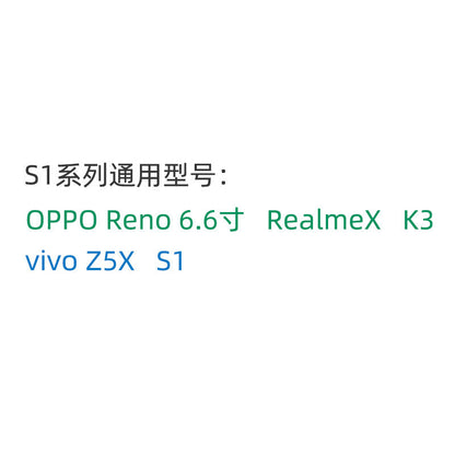 Z5X S1 Y9S Y30 X23 X21S IQOO မိုဘိုင်းဖုန်းအတွက် မျက်နှာပြင်အပြည့် ဖန်သားပြင်သုံး ခိုင်ခံ့သော ဖလင်