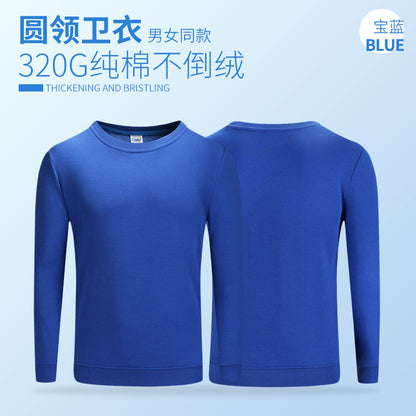 Polyester ချည်သားထူထူဆောင်းဦးနှင့်ဆောင်းရာသီကြော်ငြာအင်္ကျီဆွယ်တာအင်္ကျီလက်ရှည်ယဉ်ကျေးမှုအဖွဲ့အလုပ်အဝတ်အစားစိတ်ကြိုက်အမှတ်တံဆိပ် 