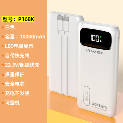 AWEI用维PD22.5W快充充电宝 自带线数显移动电源跨境可登机现货