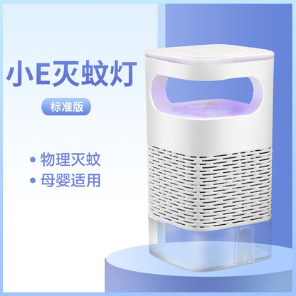 Mosquito killer lamp indoor household bass mosquito trap physical mosquito killer photocatalyst two-in-one electric mosquito swatter charging gift 