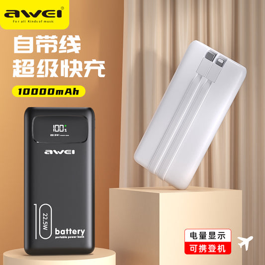 AWEI用维PD22.5W快充充电宝 自带线数显移动电源跨境可登机现货