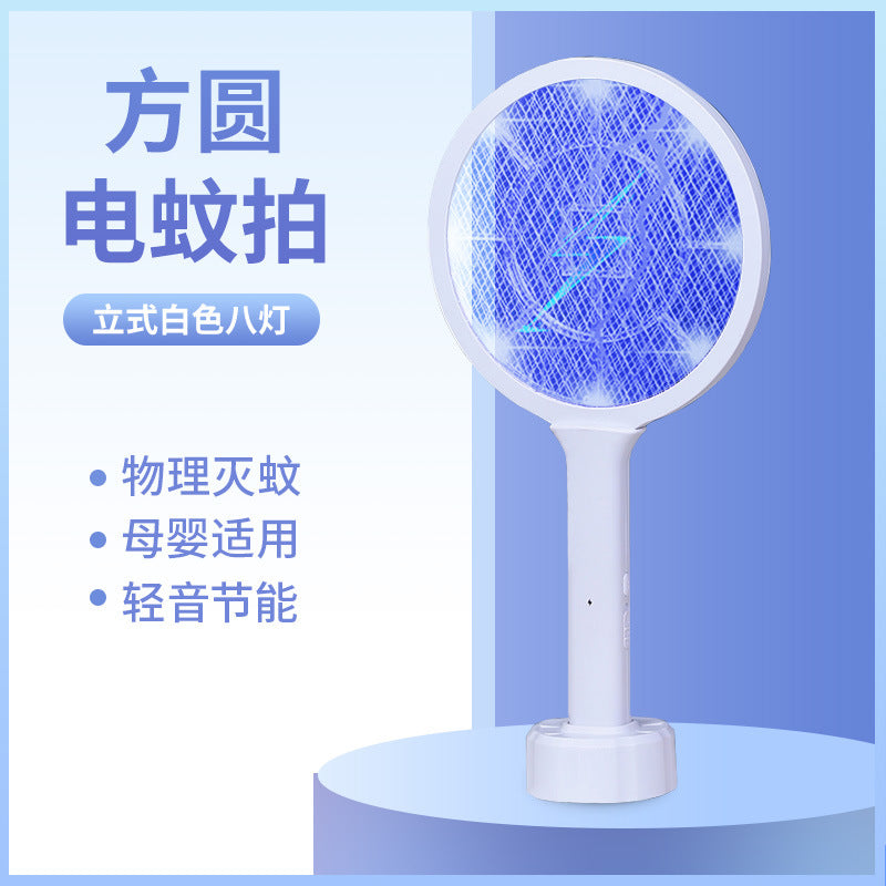 Mosquito killer lamp indoor household bass mosquito trap physical mosquito killer photocatalyst two-in-one electric mosquito swatter charging gift 