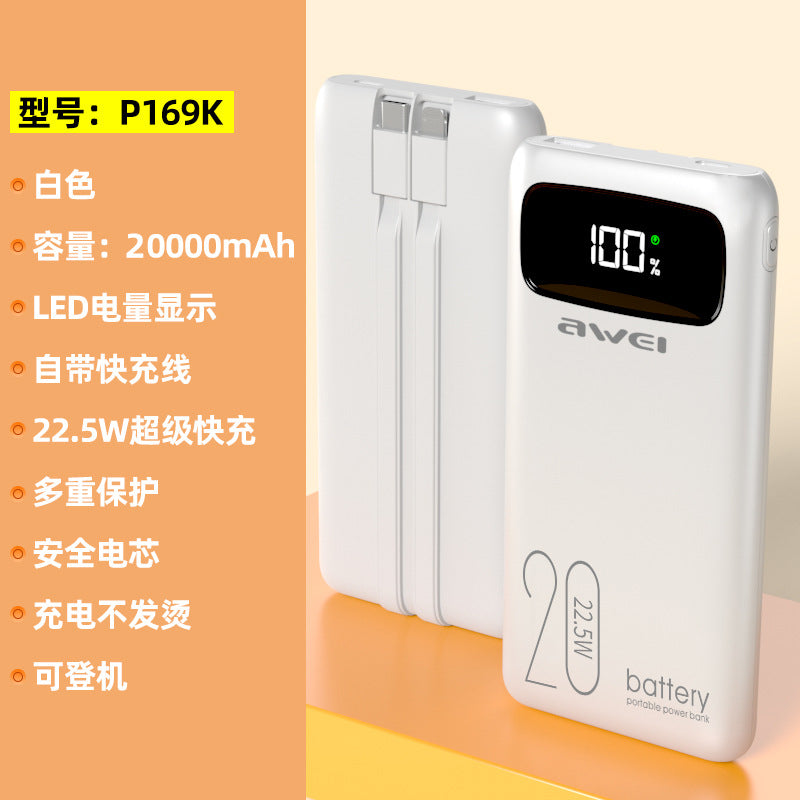 AWEI用维PD22.5W快充充电宝 自带线数显移动电源跨境可登机现货