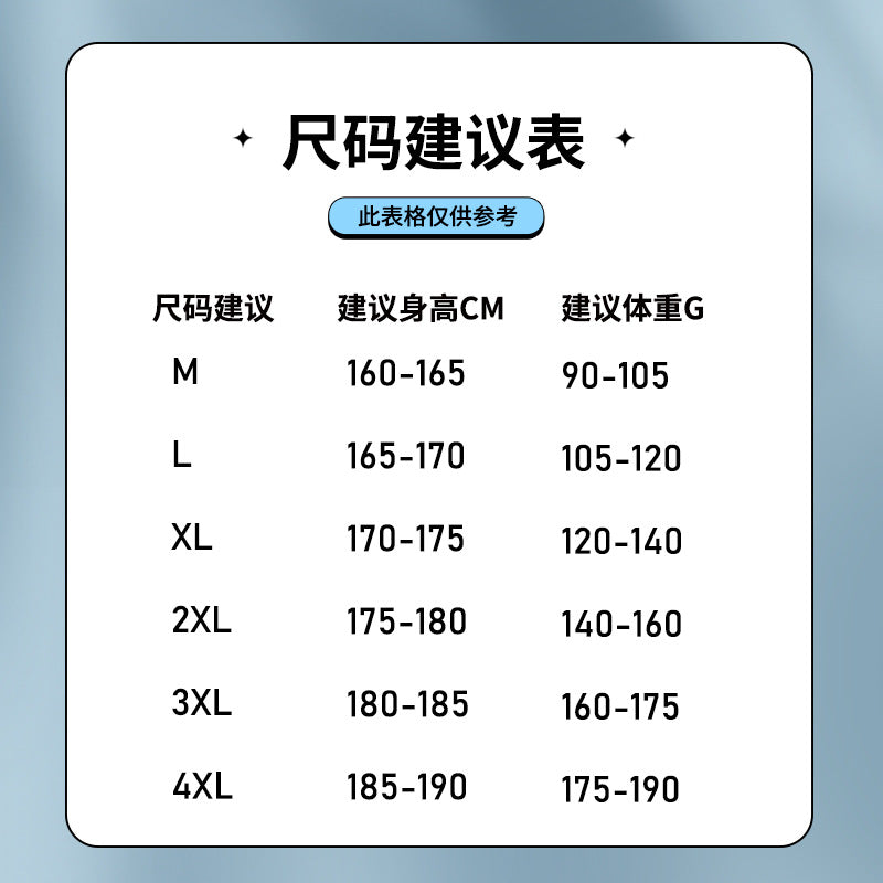 2023春季新款卫衣新潮设计感活力青少年大学生圆领时尚百搭上衣男