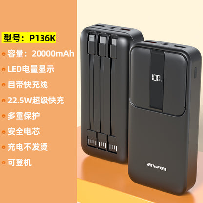 AWEI用维PD22.5W快充充电宝 自带线数显移动电源跨境可登机现货