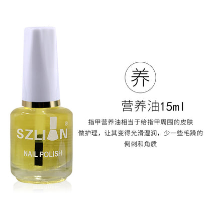 Transparent healthy nail polish quick-drying healthy and mild nail polish base oil manicure care nutritional oil nail edge oil 15ml 