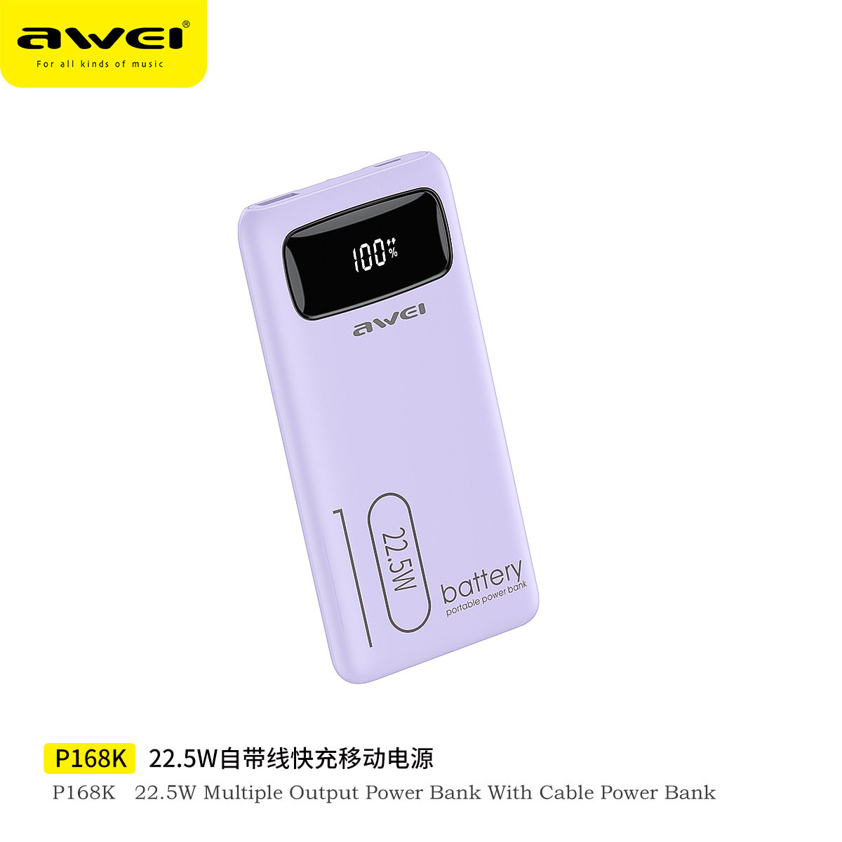 AWEI用维PD22.5W快充充电宝 自带线数显移动电源跨境可登机现货