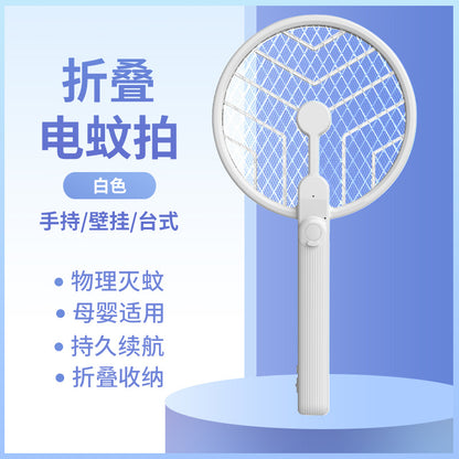 Mosquito killer lamp indoor household bass mosquito trap physical mosquito killer photocatalyst two-in-one electric mosquito swatter charging gift 