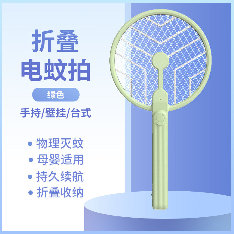 Mosquito killer lamp indoor household bass mosquito trap physical mosquito killer photocatalyst two-in-one electric mosquito swatter charging gift 