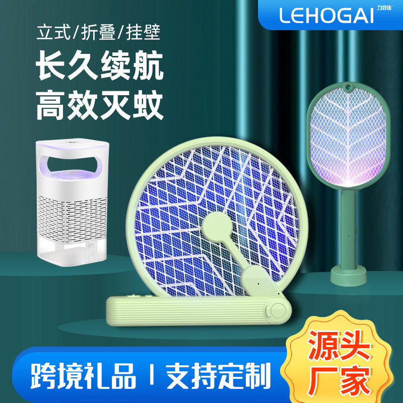 Mosquito killer lamp indoor household bass mosquito trap physical mosquito killer photocatalyst two-in-one electric mosquito swatter charging gift 