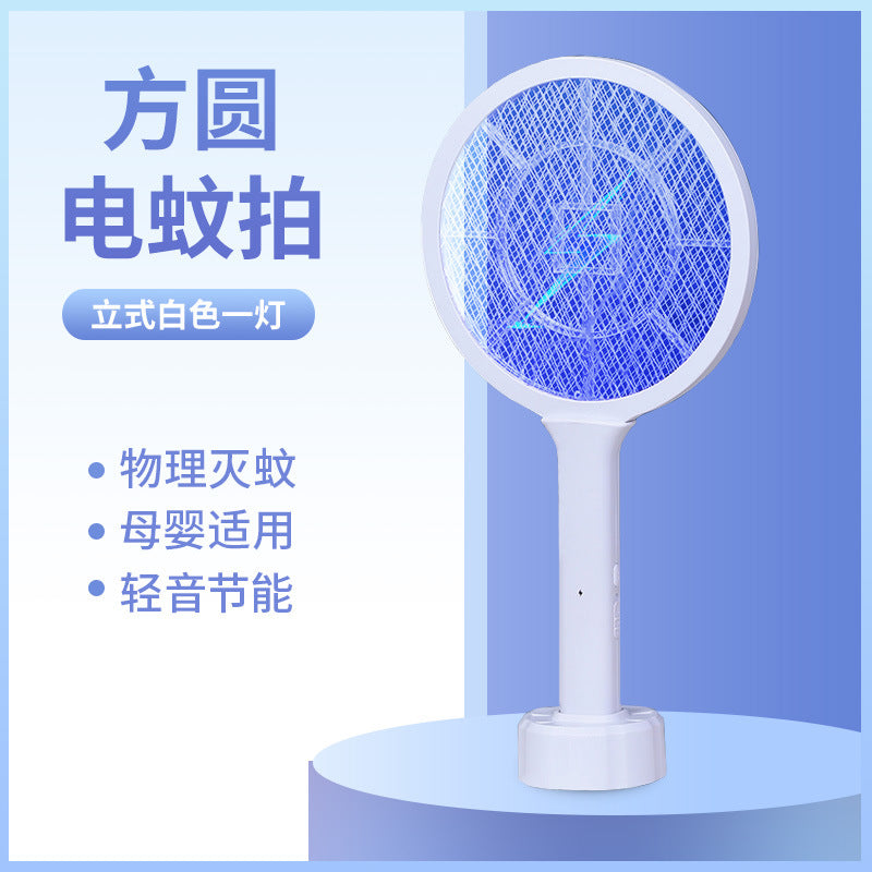 Mosquito killer lamp indoor household bass mosquito trap physical mosquito killer photocatalyst two-in-one electric mosquito swatter charging gift 