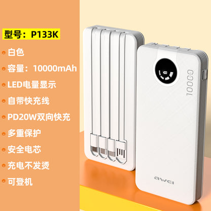 AWEI用维PD22.5W快充充电宝 自带线数显移动电源跨境可登机现货