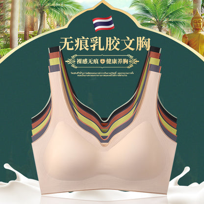 Wechat business new hot style Thai seamless latex underwear ladies ice silk one piece girl sports yoga sleep vest 