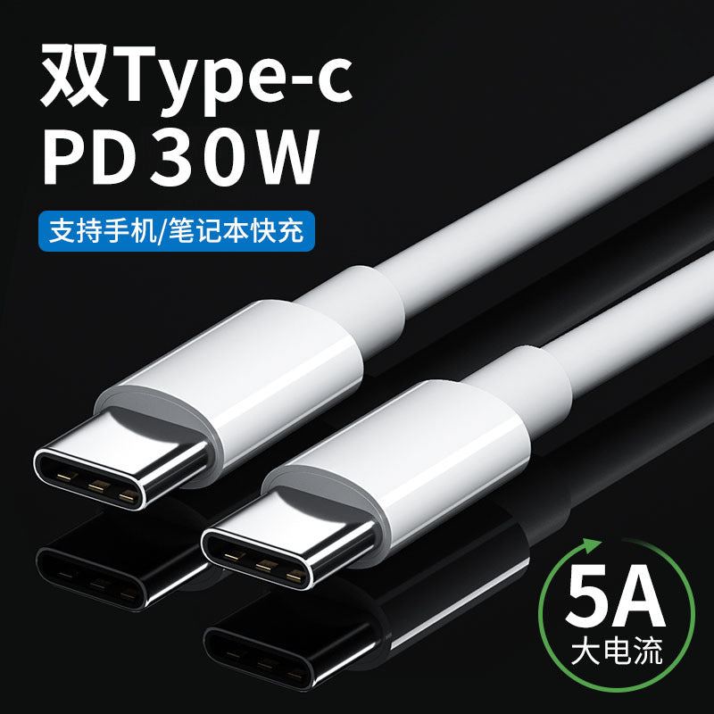 Apple PD အမြန်အားသွင်း 30W အားသွင်းကိရိယာ iphone13 xs 14pro PD20W စစ်မှန်သော ဆီလီကွန်ဒေတာကေဘယ်အတွက် သင့်တော်သည်