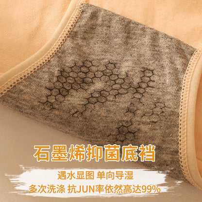 [Independent Pack] Graphene Moisture Conducting Antibacterial Cotton Underwear Ladies Color Matching Mid-waist Breathable Girls Briefs 