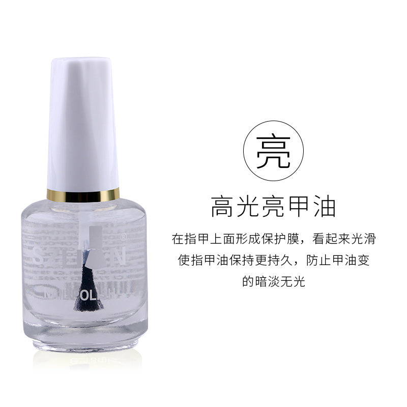 Transparent healthy nail polish quick-drying healthy and mild nail polish base oil manicure care nutritional oil nail edge oil 15ml 