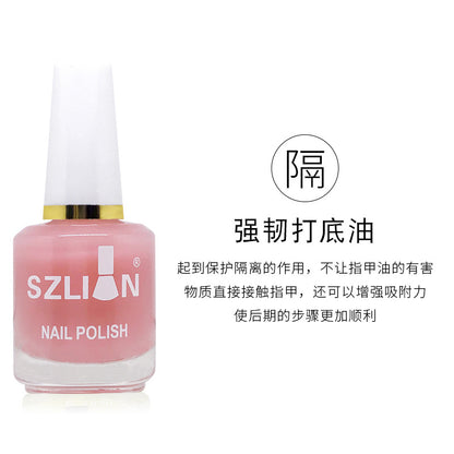 Transparent healthy nail polish quick-drying healthy and mild nail polish base oil manicure care nutritional oil nail edge oil 15ml 